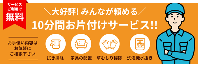 contact-banner