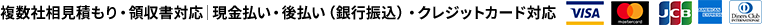 contact-descrip