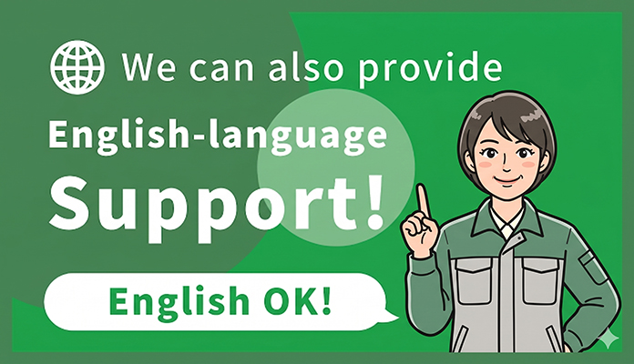 english-language
