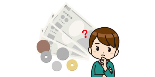千代田区の粗大ごみ回収は無料で利用できる?