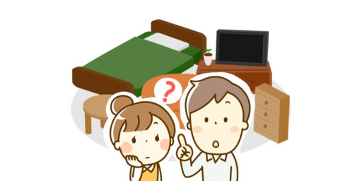 国分寺市で回収できる粗大ごみ・回収できない粗大ごみ