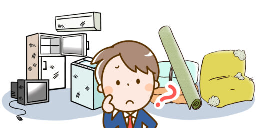 東久留米市で回収できる粗大ごみ・回収できない粗大ごみ