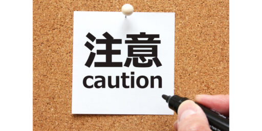 引っ越しゴミの持ち込みで注意すること