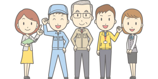 片付け業者の種類