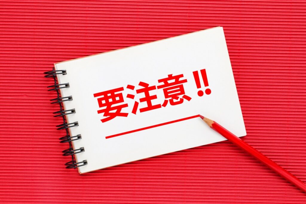 個人情報に注意|ビデオテープを処分する前に