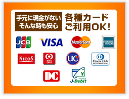 ban_card_banner