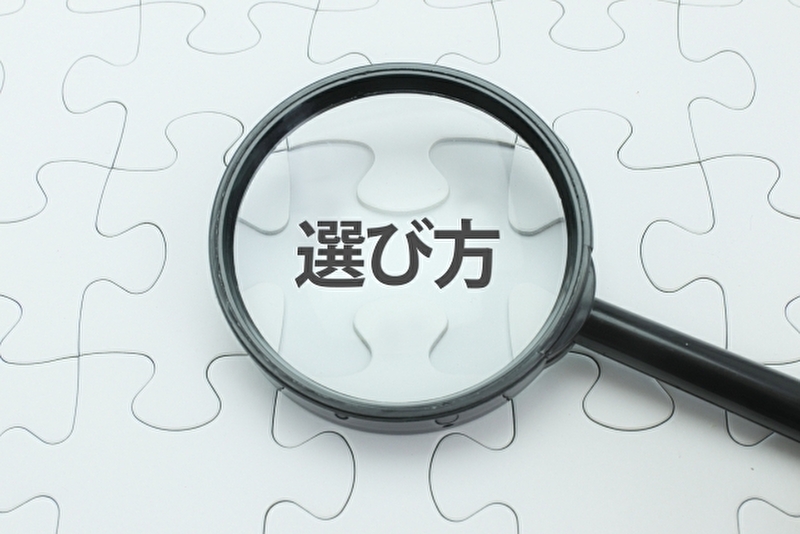 廃品回収業者の選び方