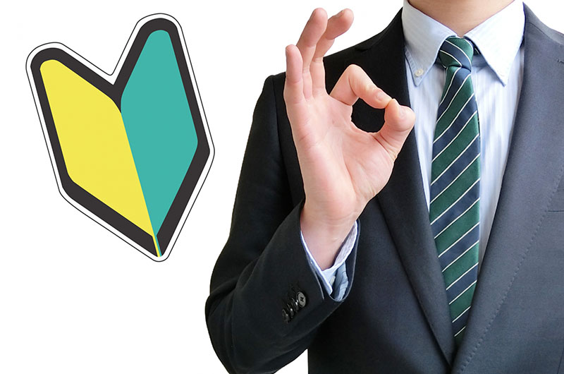 さいたま市で粗大ゴミを処分した経験が浅い人に、優良な回収業者を案内する人