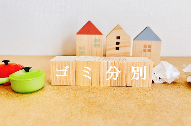 座間市の粗大ゴミは持ち込みがなく個別収集だけなので自治体に連絡が必要。その方法を解説