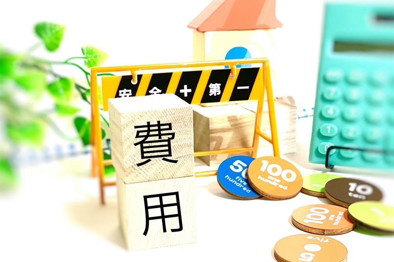 瓦の処分費用