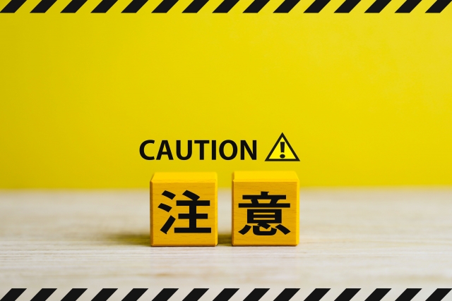 こたつ処分時の注意点