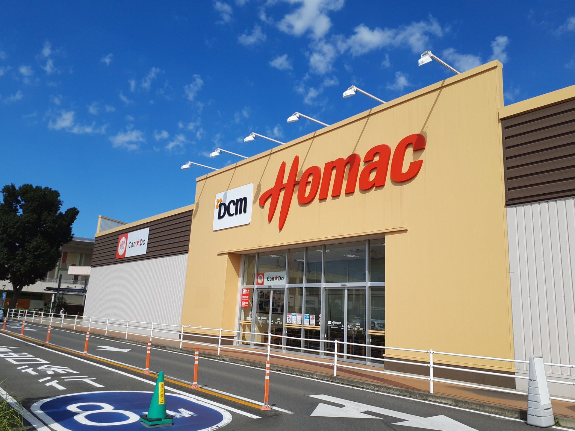 DCMで引き取り・回収できるもの一覧|サービス詳細と無料条件を解説