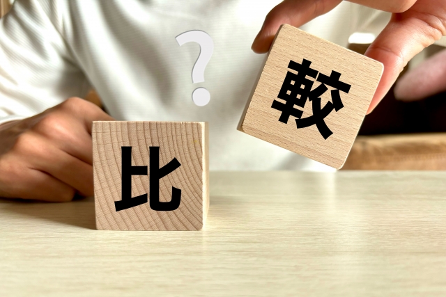 アート引越センターによる不用品回収の注意点