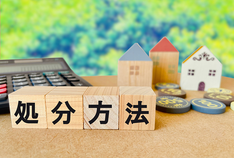 習志野市で粗大ゴミを処分するための3つの方法を解説