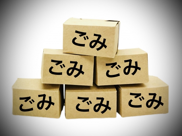 お金がないけどゴミ屋敷は片付けられる？そんな時の対処法・節約術をご紹介！