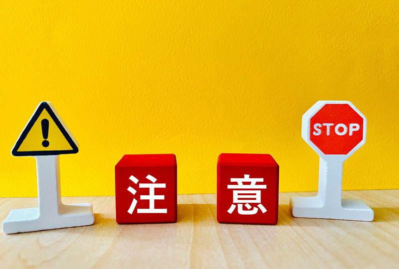 粗大ゴミ処分する時によくある悪質業社に引っかからないように注意喚起が必要。