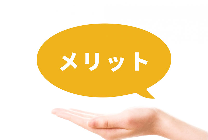志木市の不用品回収業者に依頼するメリット4つを紹介しようとしている人