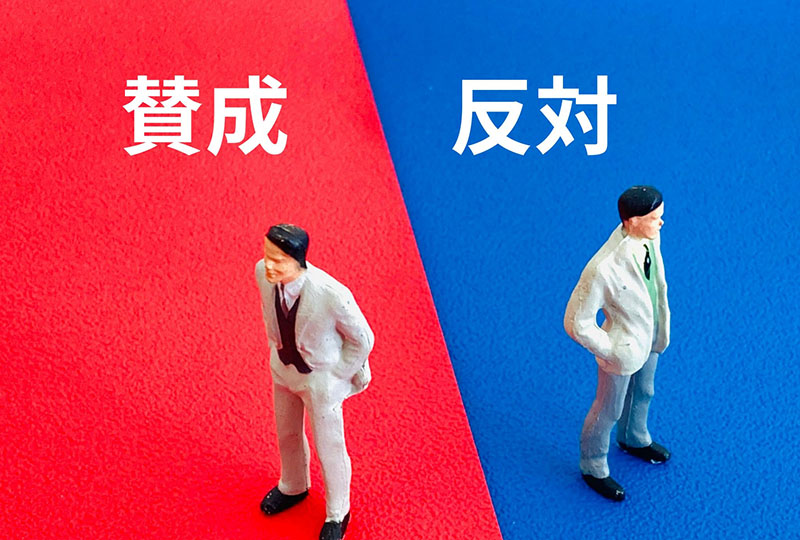 東松山市の自治体と業者回収のどっちがいいか比較する男性