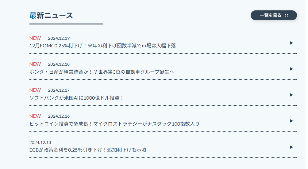 サービスプラン
