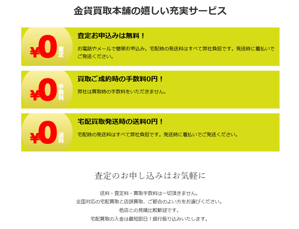 料金プラン