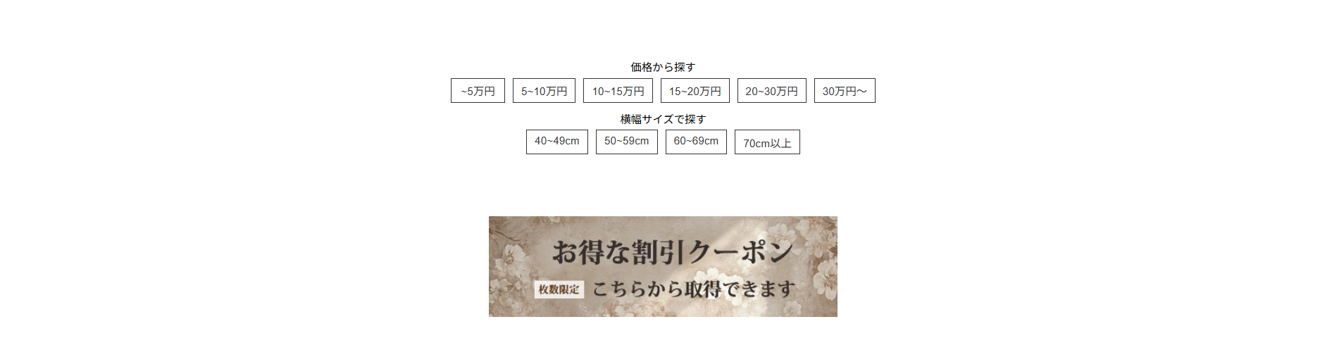 料金プラン