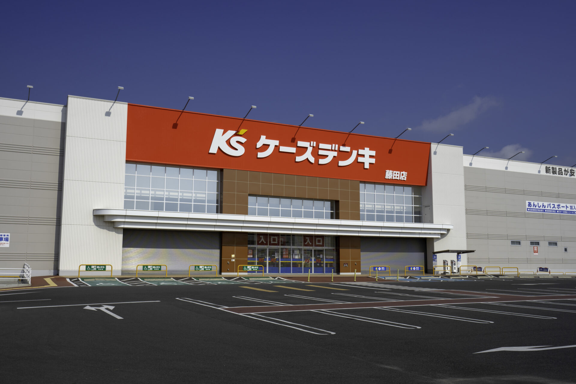 ケーズデンキでテレビを処分する方法