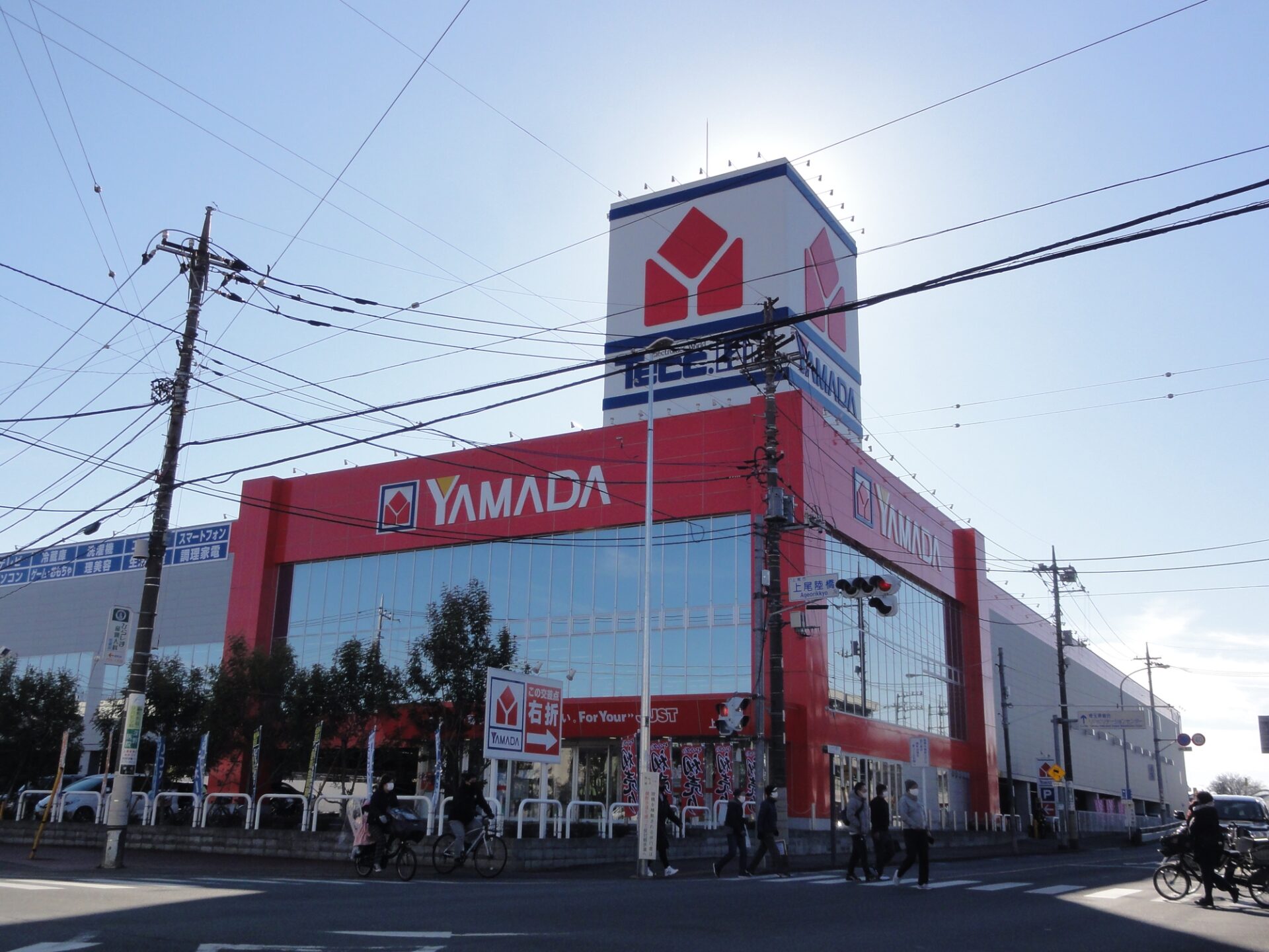 ヤマダ電機で回収できるモバイルバッテリーの条件